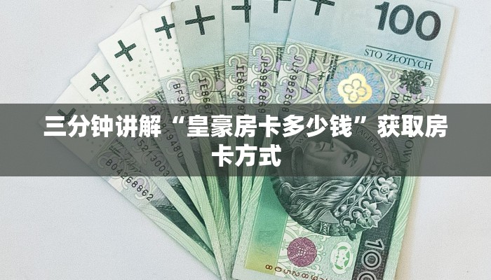 3分钟学会！德扑之星开挂辅助工具推荐；(原来确实有挂)知乎