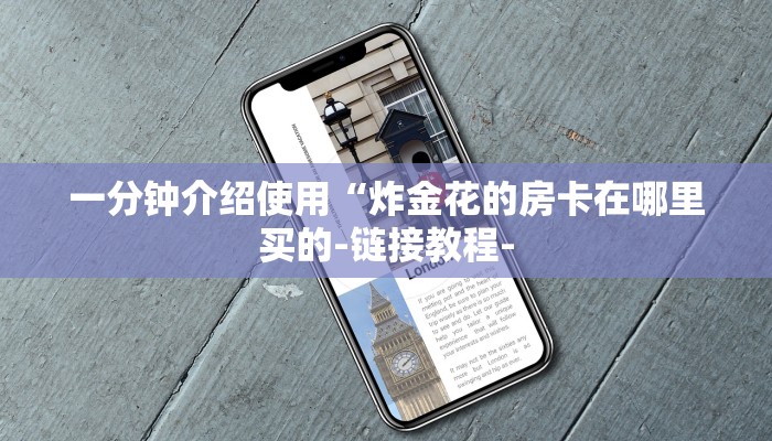 2分钟知识wepoker有没有透视挂! 爆光开挂猫腻详情