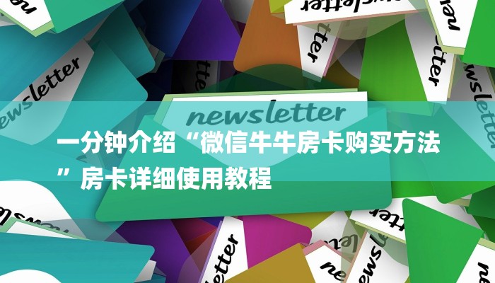 黑科技挂！AAPoker透视挂安全吗安全的啊（有挂秘诀）