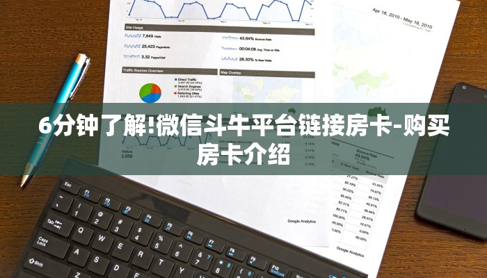 三分钟讲解“随意玩大厅在哪里购买房卡”官方渠道安全