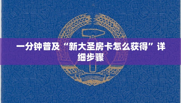 玩家攻略必备德扑之星透视辅助软件！（确实有挂）知乎