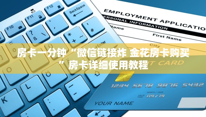 秒懂教程“牛魔王房卡多少钱”获取房卡教程