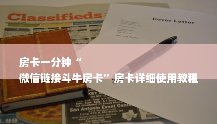 玩家新攻略aapoker辅助工具（果然确实有挂）已更新