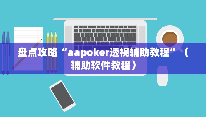秒懂教程“微信炸金花房卡去哪里买”详细房卡教程